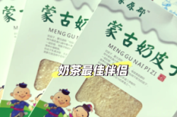 赤峰得利斯奶食店地址電話號碼