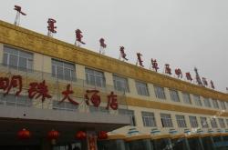 赤峰新工業(yè)園區(qū)地址電話號(hào)碼