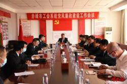 赤峰總工會(huì)簡(jiǎn)介電話號(hào)碼是多少