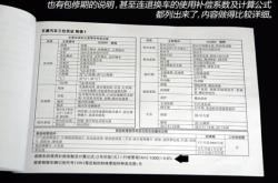 赤峰寶駿配件專賣店電話號(hào)碼