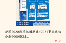 赤峰巴林左旗招聘信息