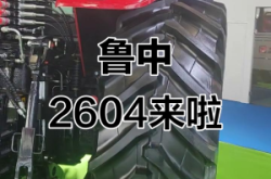 赤峰魯中拖拉機(jī)客服電話(huà)號(hào)碼