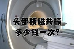 赤峰市醫(yī)院核磁預(yù)約電話號碼