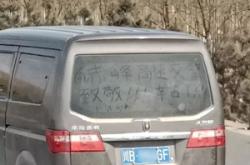 赤峰高速收費(fèi)站投訴電話是多少