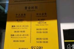 赤峰市郵政銀行電話號碼是多少