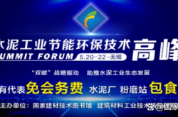 赤峰市遠航水泥廠電話號碼