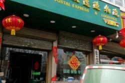 赤峰市郵政速遞物流電話號(hào)碼