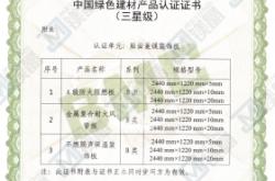 赤峰硫氧鎂板廠家電話號(hào)碼