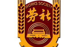 鑫誠輪胎赤峰銷售電話是多少號(hào)