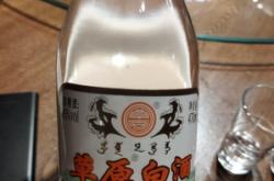 赤峰工校食堂招聘電話是多少號