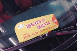 赤峰換智能鎖電話號碼查詢是多少