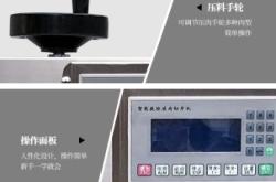 赤峰羊肉卷切片加工廠電話地址