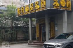 赤峰市上門足療預(yù)約電話號碼