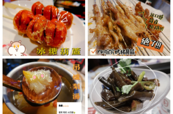 赤峰燒烤地道羊肉串店電話號(hào)碼