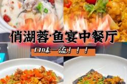 赤峰探店中餐廳電話地址查詢