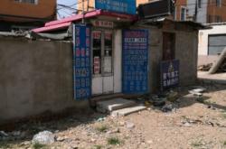 赤峰五金工具店電話號(hào)碼