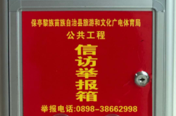 赤峰市金融詐騙舉報電話是多少