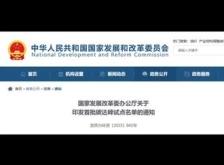 赤峰光伏批發(fā)電話號碼多少