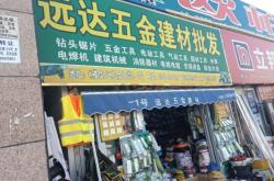 赤峰牛羊骨頭批發(fā)市場電話號(hào)碼