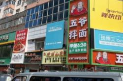 赤峰呂福記雞架店電話號碼