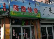 赤峰大板手機專賣店電話號碼