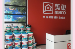 赤峰市美巢膩子廠電話號碼