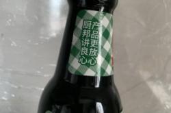 赤峰廚邦醬油專賣店電話號(hào)碼