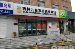 赤峰城子信用社電話多少號