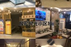 赤峰探店足道電話號(hào)碼多少