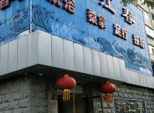 赤峰市按摩洗浴電話多少號(hào)