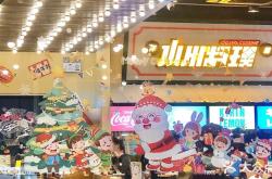 赤峰天花板日料店電話號(hào)碼