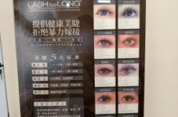 赤峰美甲美睫化妝店電話號(hào)碼