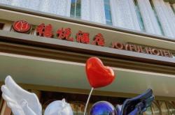 赤峰宴道婚禮城電話號碼查詢