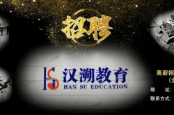 赤峰中介招聘網(wǎng)電話號(hào)碼查詢