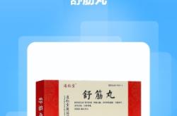 赤峰達(dá)仁堂藥店的電話號(hào)碼是多少