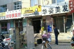 赤峰理發(fā)店推薦團(tuán)購(gòu)電話是多少