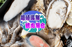 赤峰老笨海鮮團購電話號碼