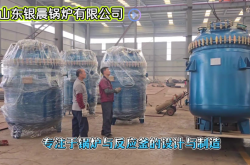 赤峰搪瓷反應(yīng)釜廠家電話號(hào)碼