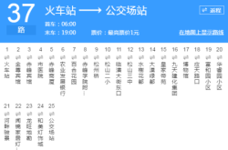 赤峰市公交辦卡電話號碼是多少