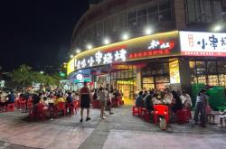 赤峰胡同里羊肉串店電話號(hào)碼