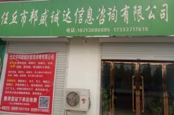 赤峰豐云科技招聘網(wǎng)電話號碼