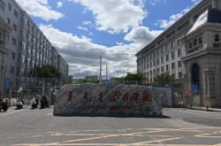 赤峰市報考流程咨詢電話號碼