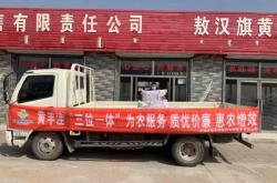 內蒙赤峰市汽車站電話號碼