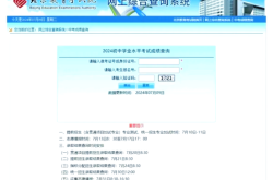 赤峰市中考成績查詢電話號碼