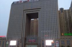 赤峰市松山區(qū)消協(xié)電話(huà)號(hào)碼