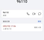 赤峰市高速救援電話號(hào)碼是多少