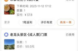 赤峰市到秦皇島拼車電話號碼