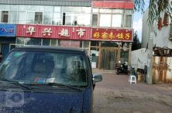 赤峰電子健康卡電話號碼是多少