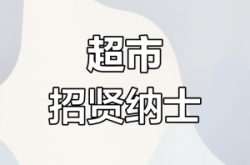 赤峰市瑩盈超市電話號碼