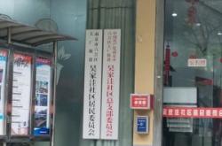 赤峰橋北居委會(huì)電話號(hào)碼是多少